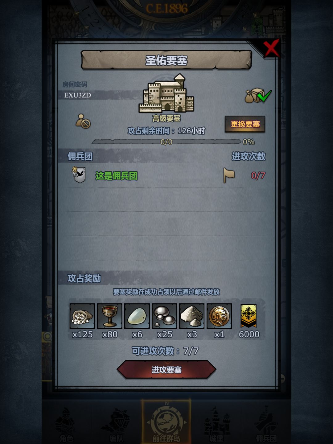 周车 1