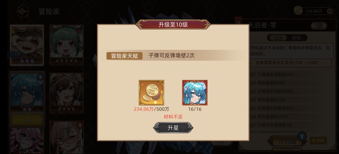 那里能快速搞金币啊好缼 1
