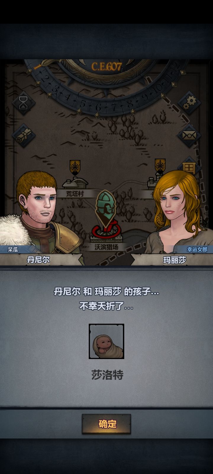 不是?截图