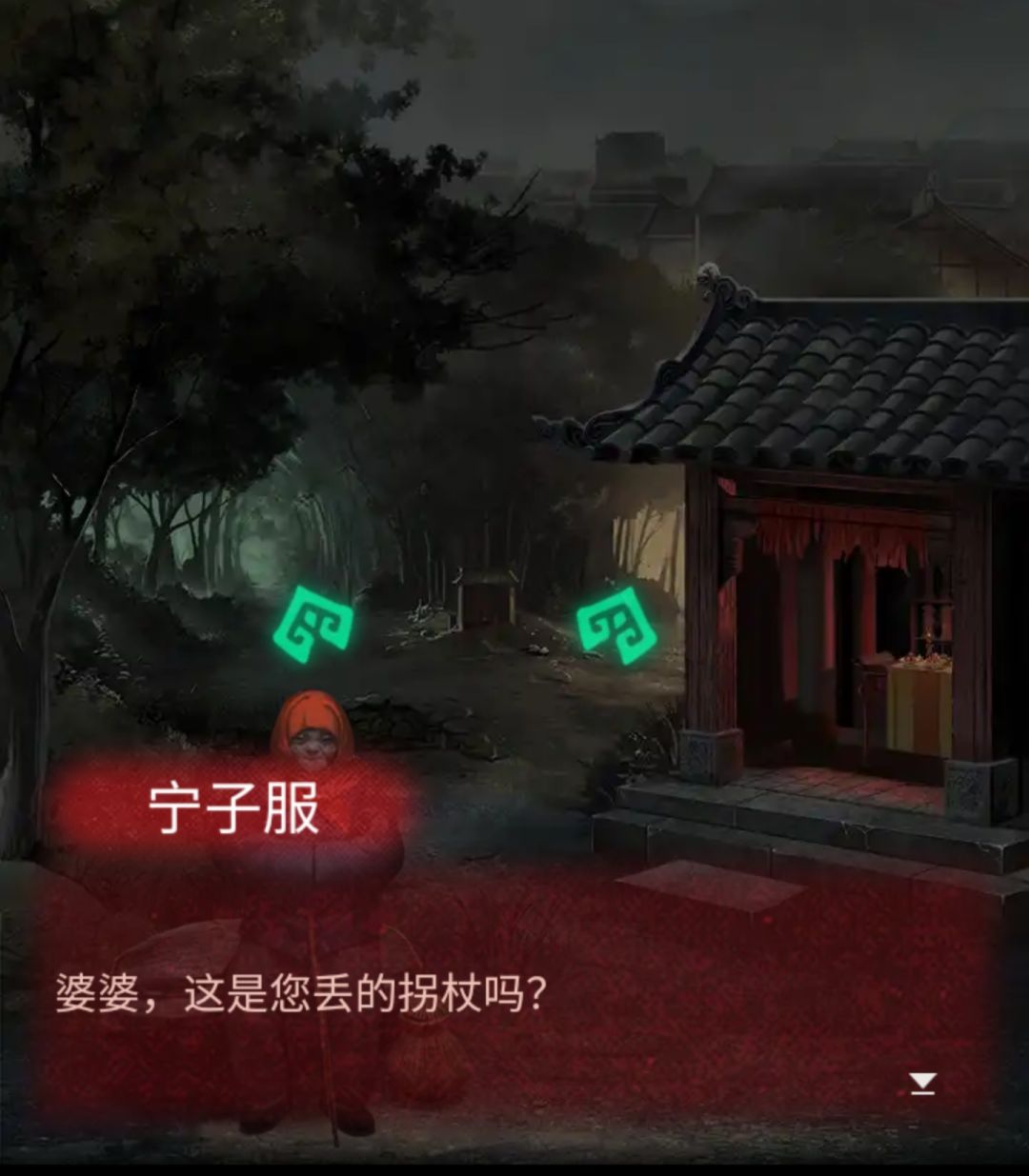 动态图片 3
