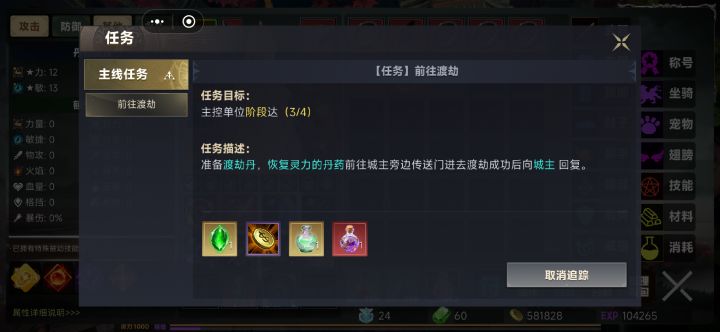 这个任务怎么做啊截图