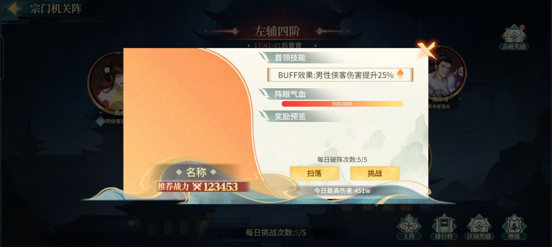 新bug 2