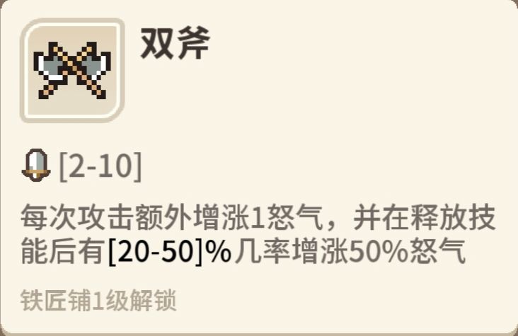 别在无脑肝氪,试试这套T0阵容 7