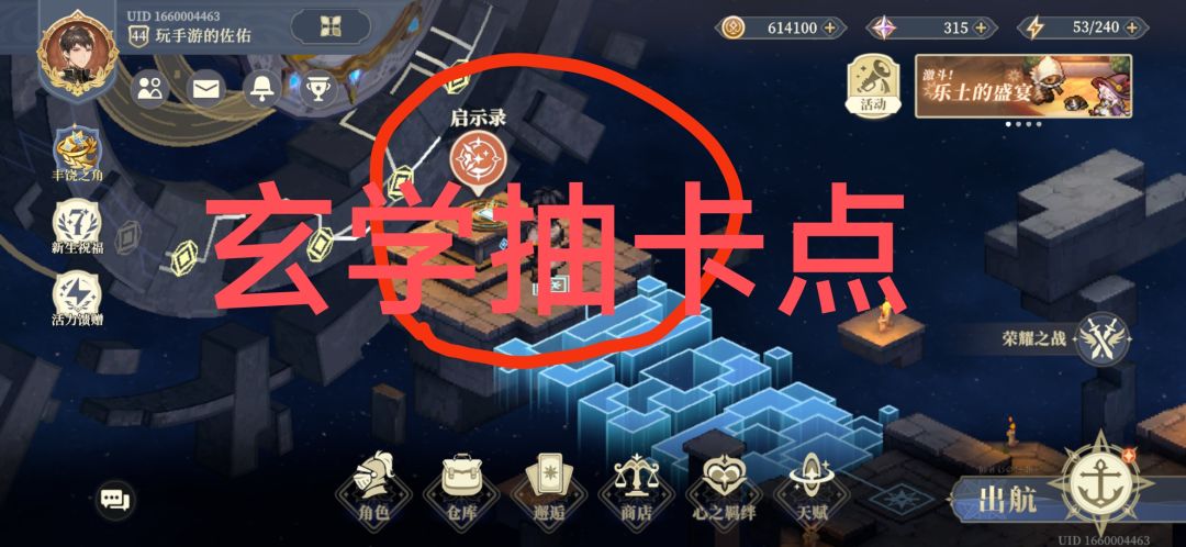 新手攻略,那些新人应该早知道的(必看) 1