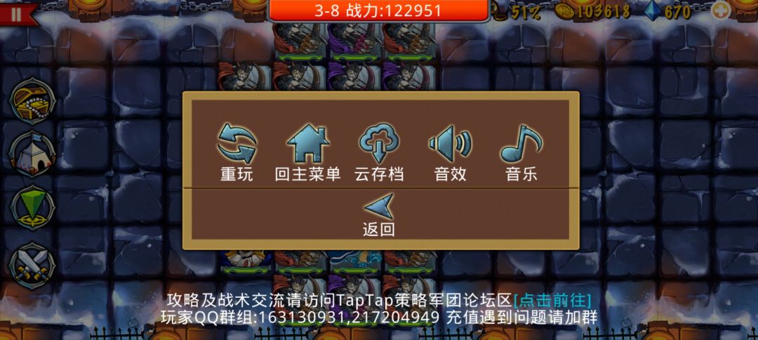 精彩截图分享 2026-1-22 2