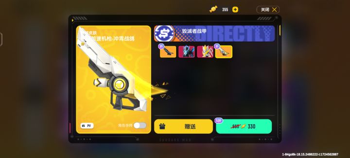 求帮选截图