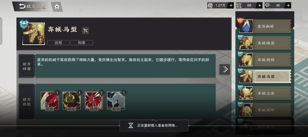 还以为是我的问题 原来大家都卡 1