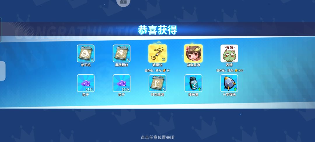 我终于也十连双金了 1