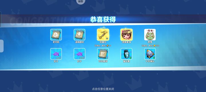 我终于也十连双金了截图