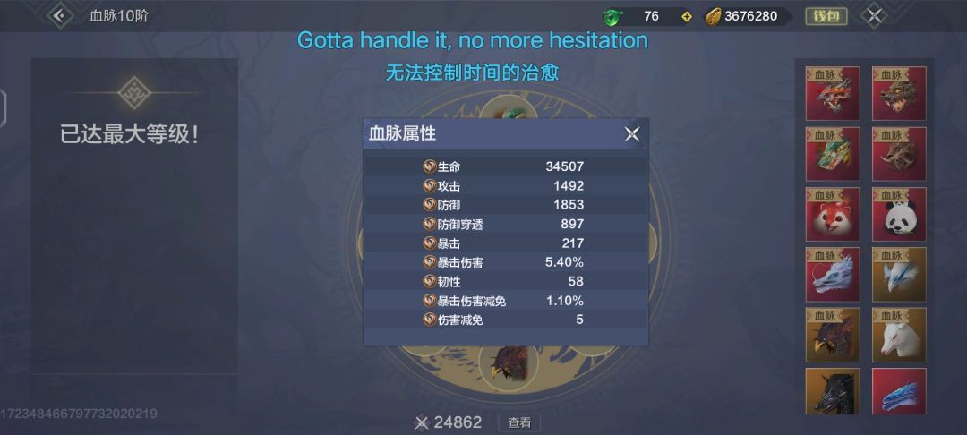 家人们也是肝了一段时间了 5