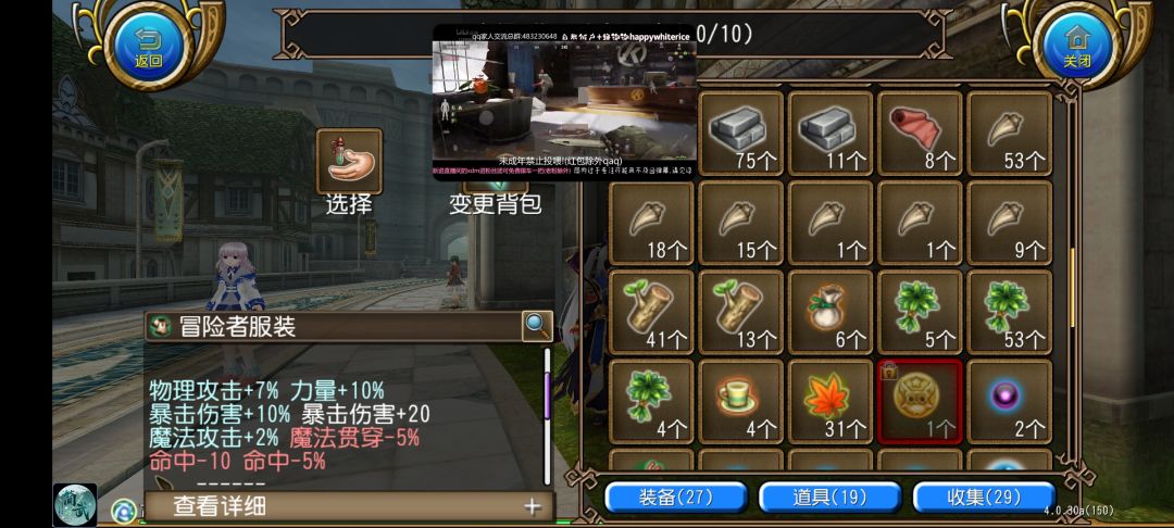 什么生前载图 2