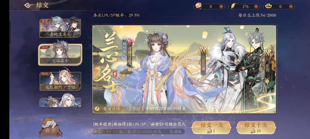 记录 1
