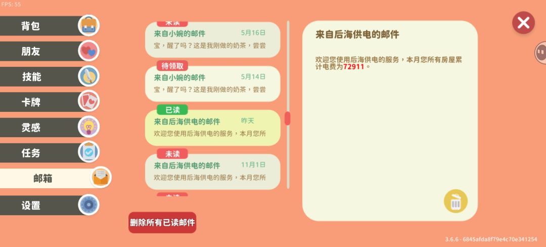 养动物后我的电费. ..拜托作者快出 1