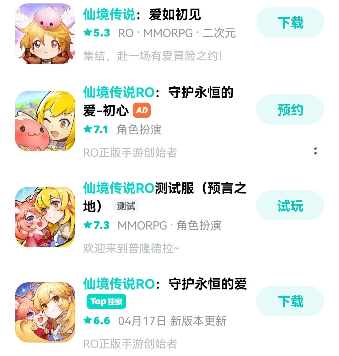 TapTap