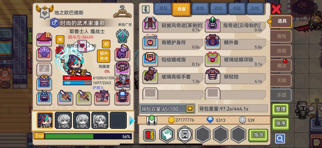 萌新求助 1
