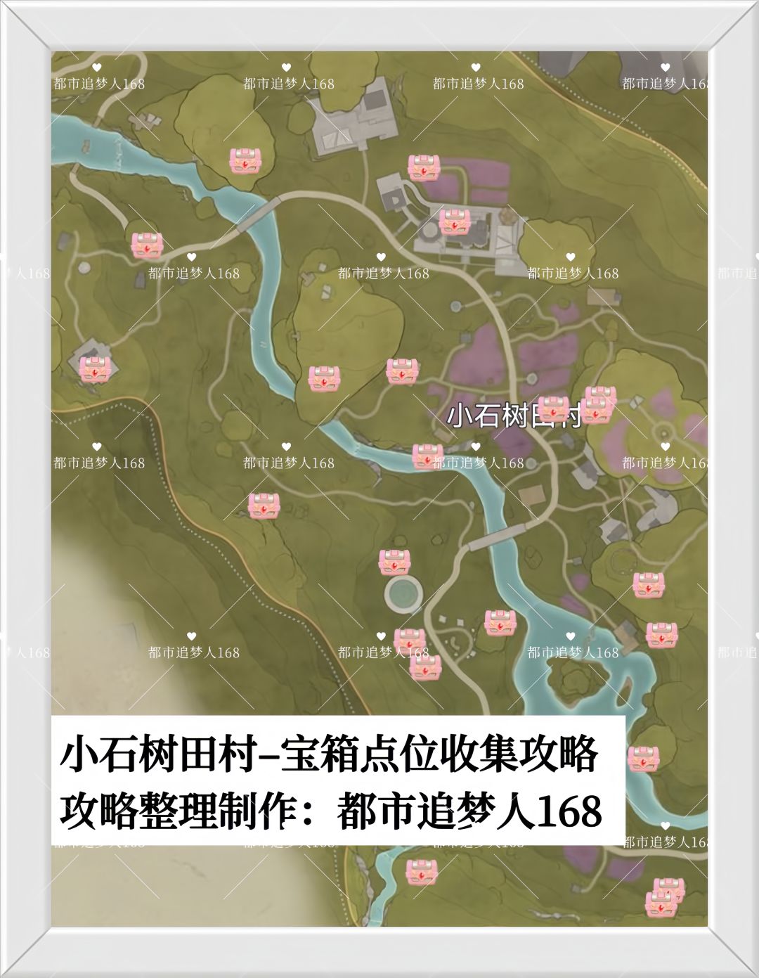 ［无限暖暖］宝箱点位收集攻略。 2