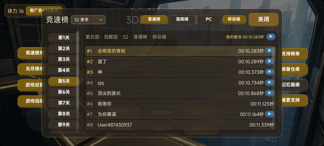 动态图片 5