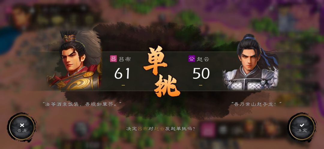 青春猪头云长奉先不会梦到白铠长枪子龙 3
