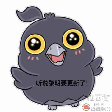 [开玩鸦表情包] +末日生存鸦鸦表情包（10） 2