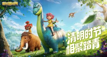 3月27日更新公告：踏青活动即将开启