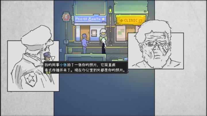 治愈向独立RPG游戏黑马—爱氏物语娱乐流程3/9截图