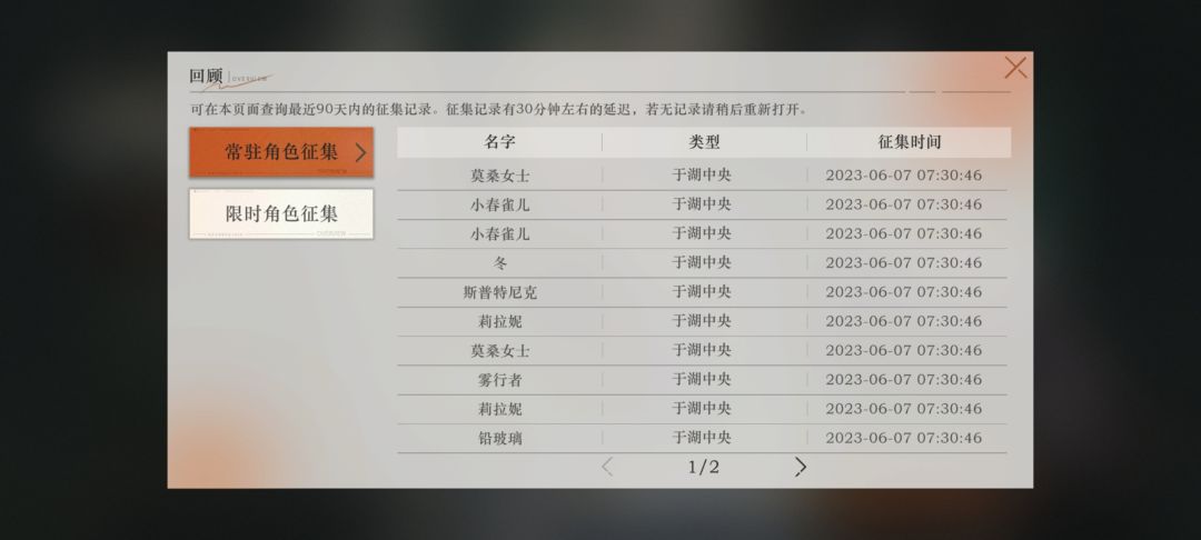 你游的概率就离谱 1