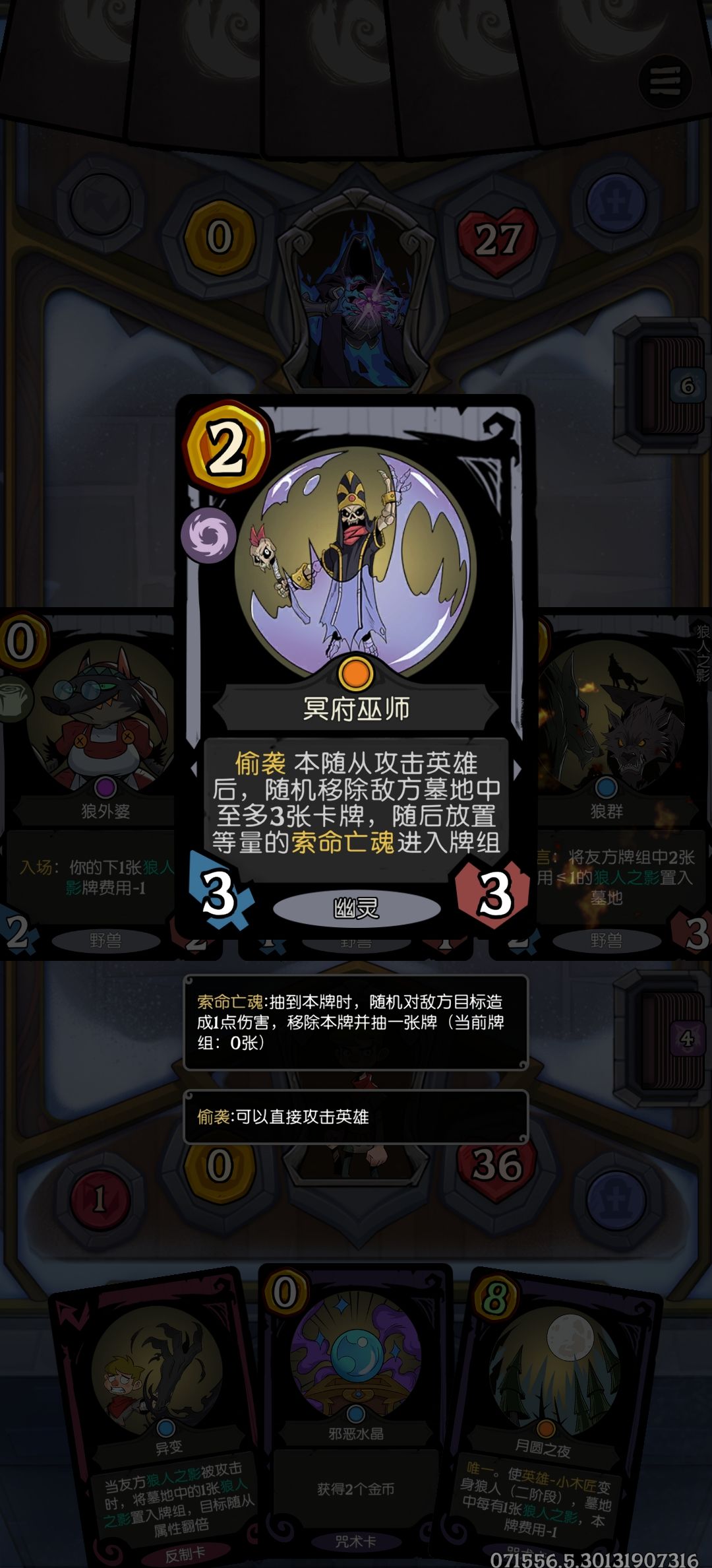 策划你设计这牌的时候过脑子吗 1