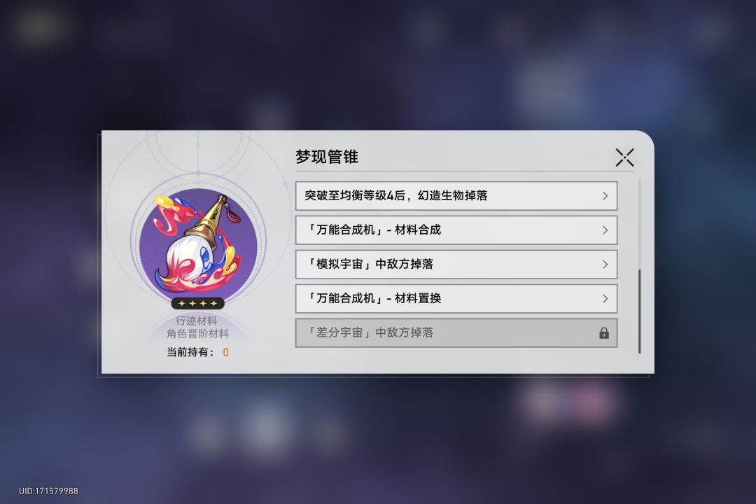大佬们,这种材料 1