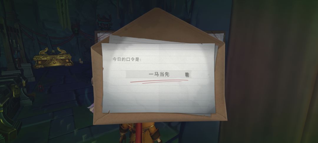 7.24财神口令 3