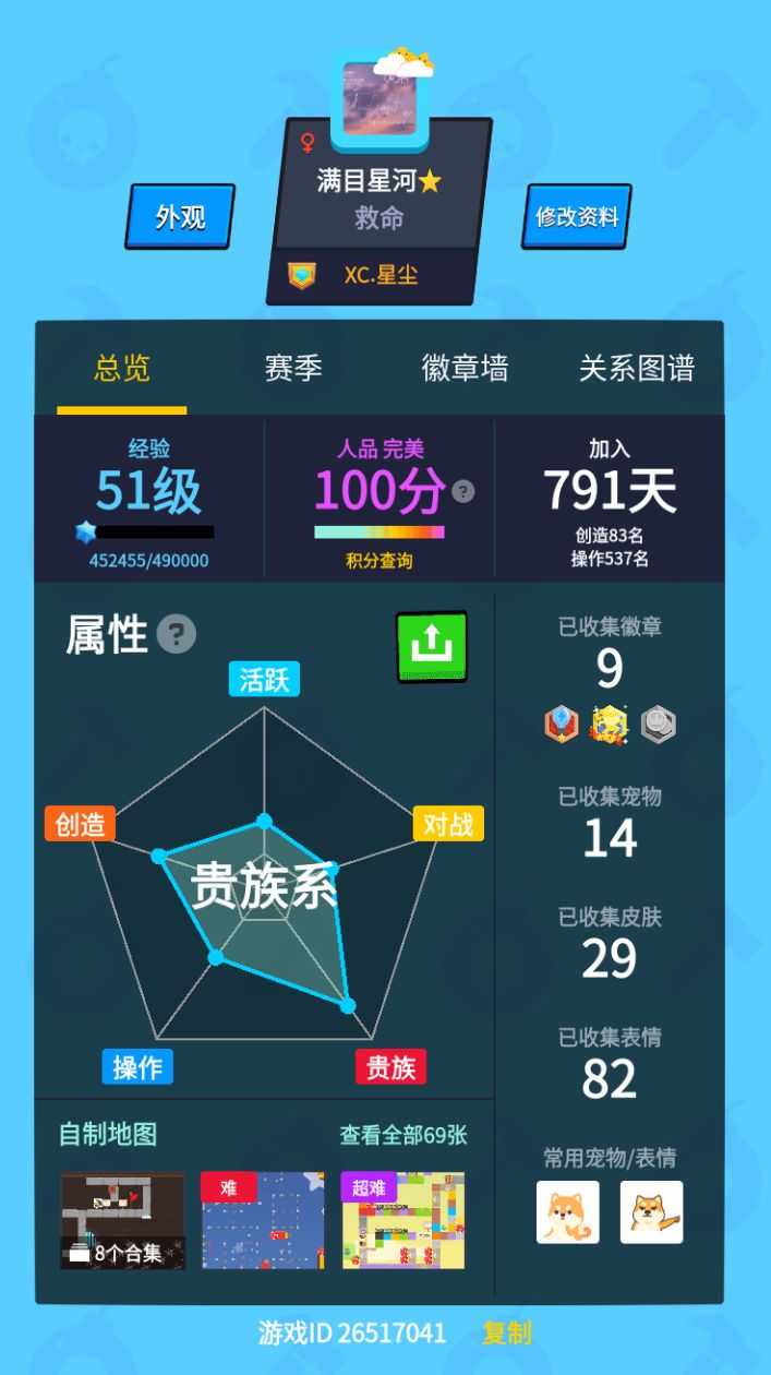 动态图片 3