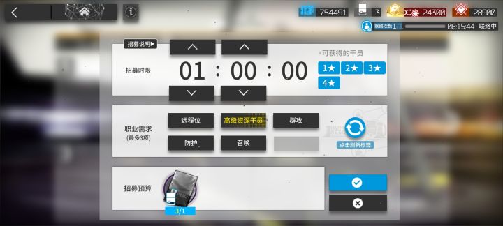 难评截图