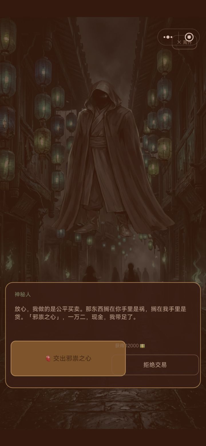 气笑了截图
