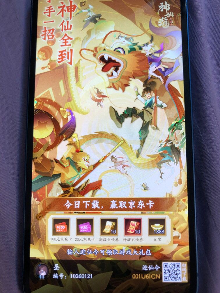动态图片 1