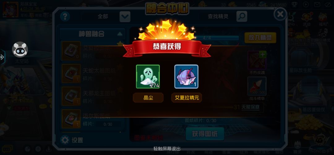 刚出来就秒了 1