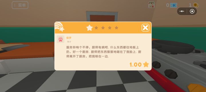 长篇大论吗 o(╥﹏╥)o 
[表情_豹哭]截图