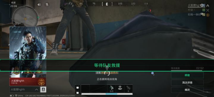 这个大坝这人我真神了截图