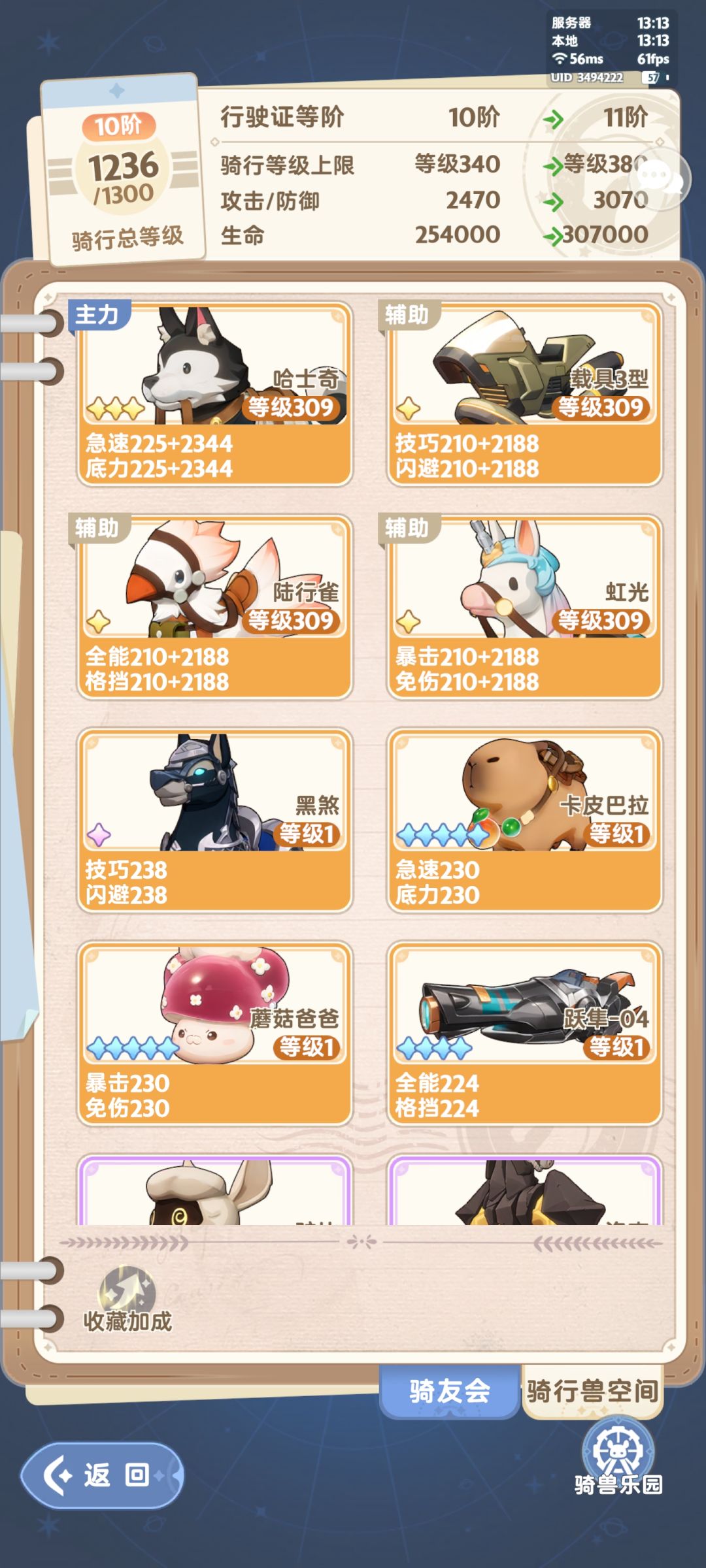 求助一下万能的大佬们! 5