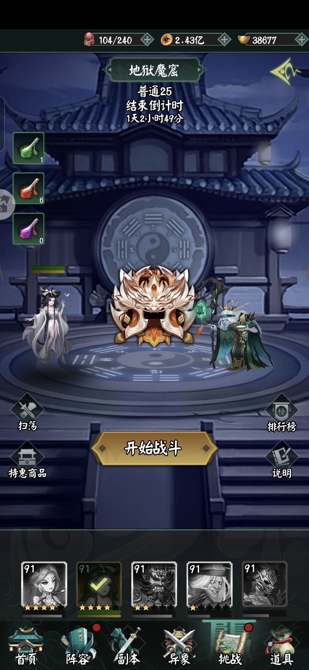 已经打死了可是就是还在那里站着,,, 1