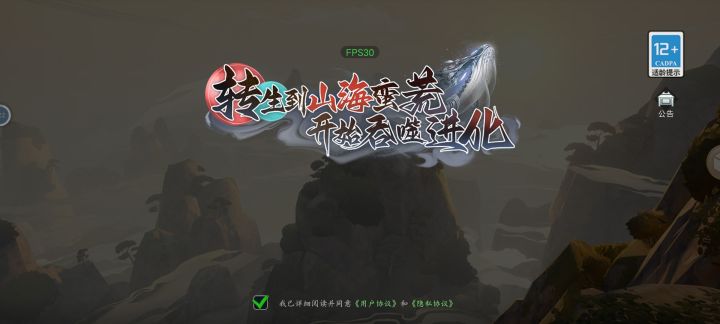 什么玩意?骗流量?进都进不去截图