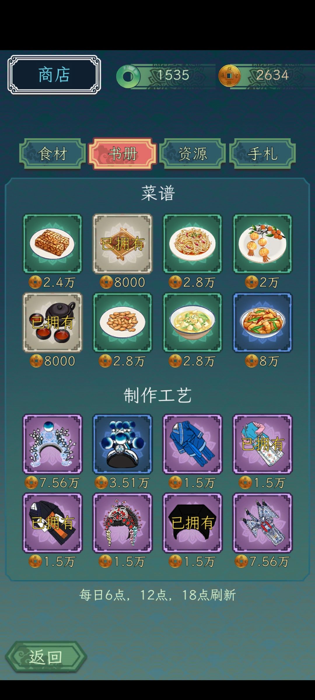 问问大佬们这是不是出bug了呀 1