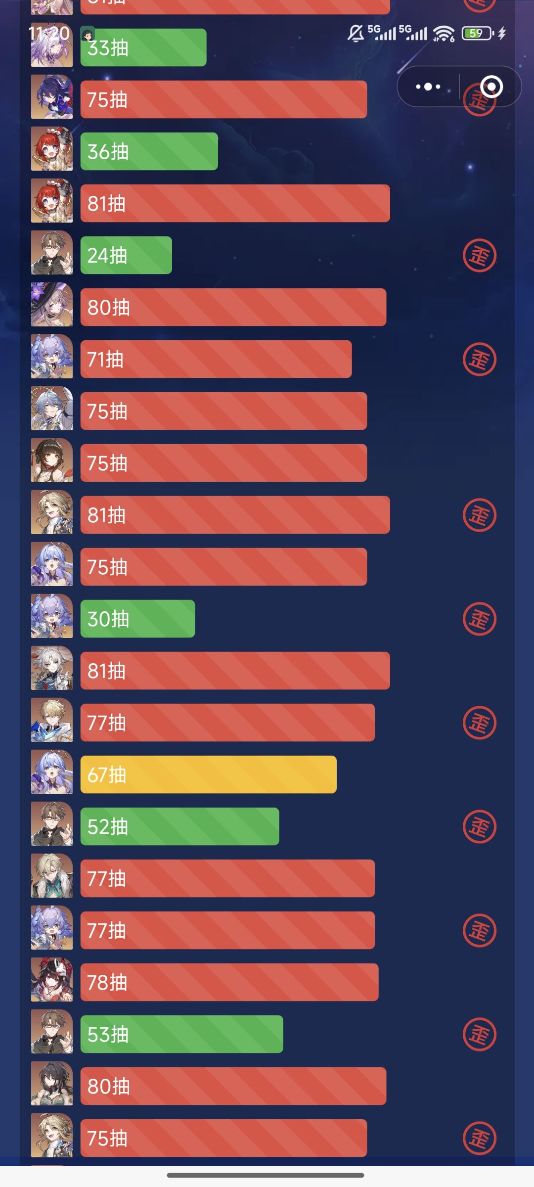 今年似乎变欧了 2