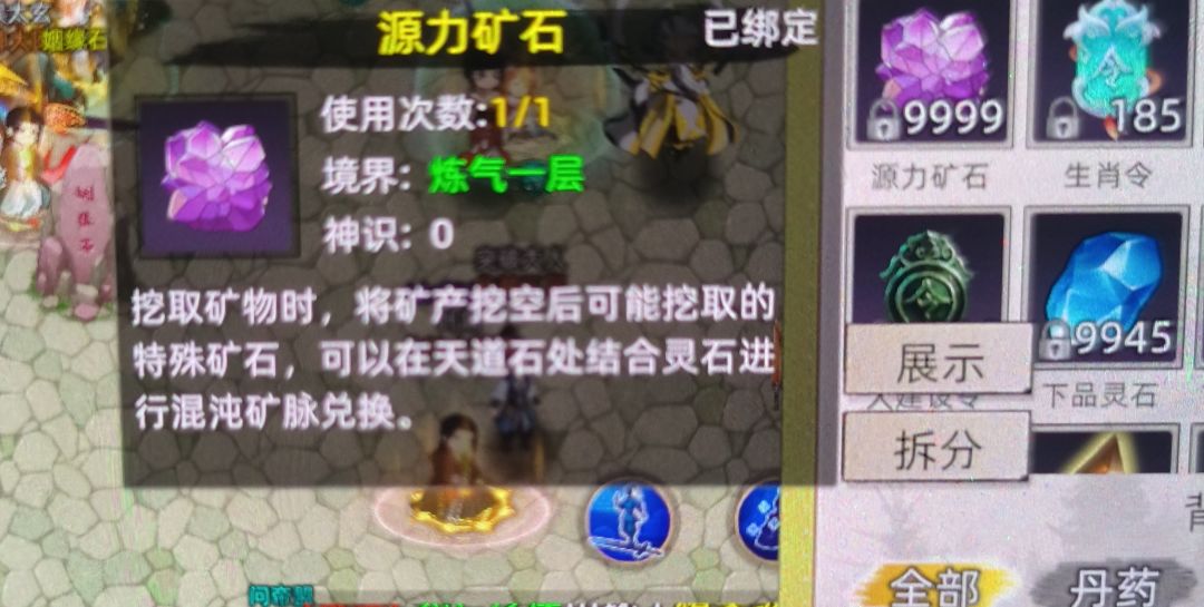那个破烂销毁按钮在哪里呀 1