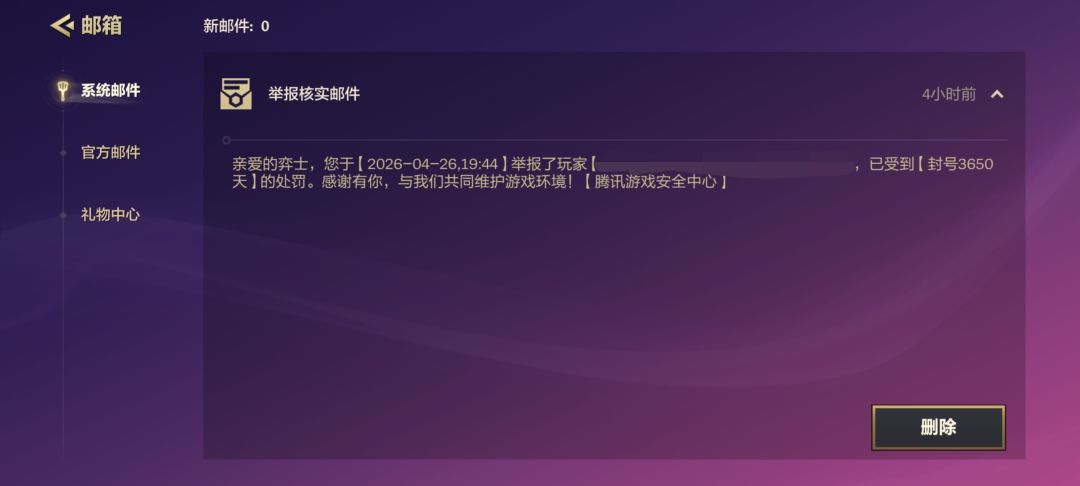 也没个奖励啥的啊截图
