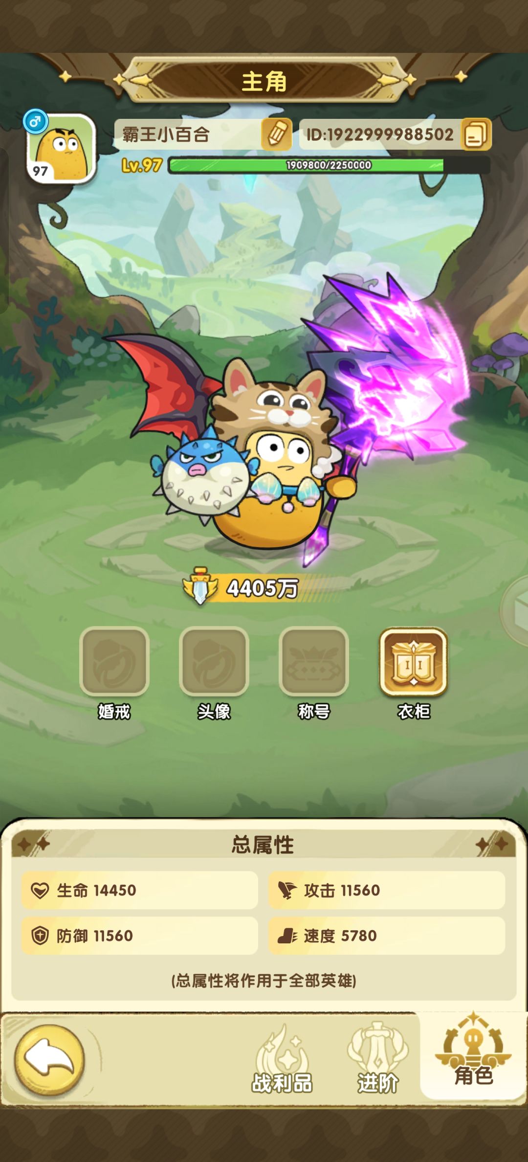动物风 1