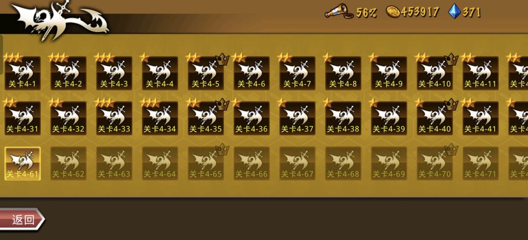 精彩截图分享 2026-5-31 2