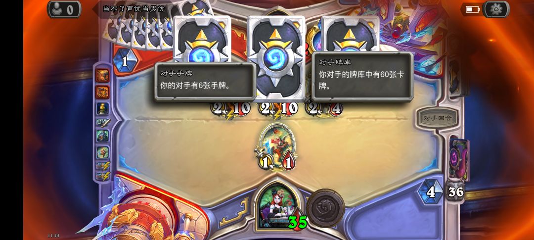 一局让自己爽了，一局让对方爽了。 2