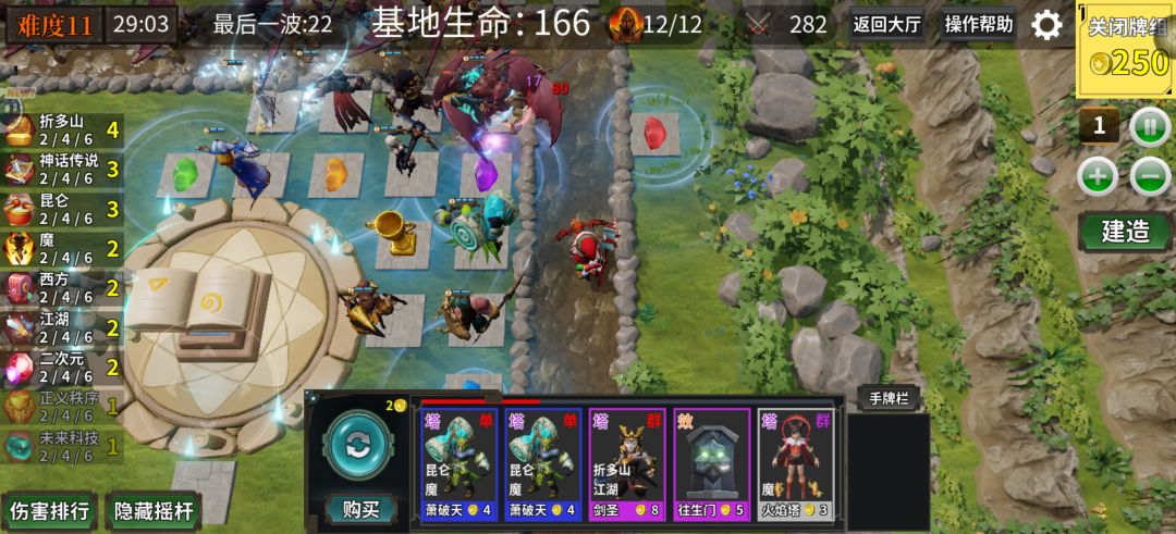 新手入坑 2