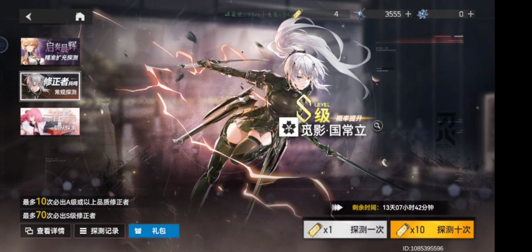 这几个池子有什么区别吗? 2