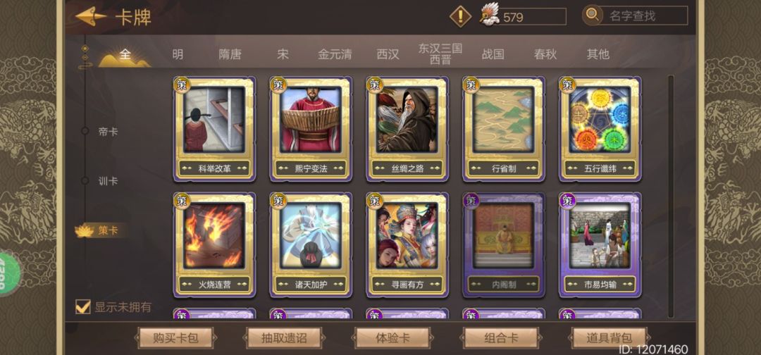 求求大家告诉我吧 3