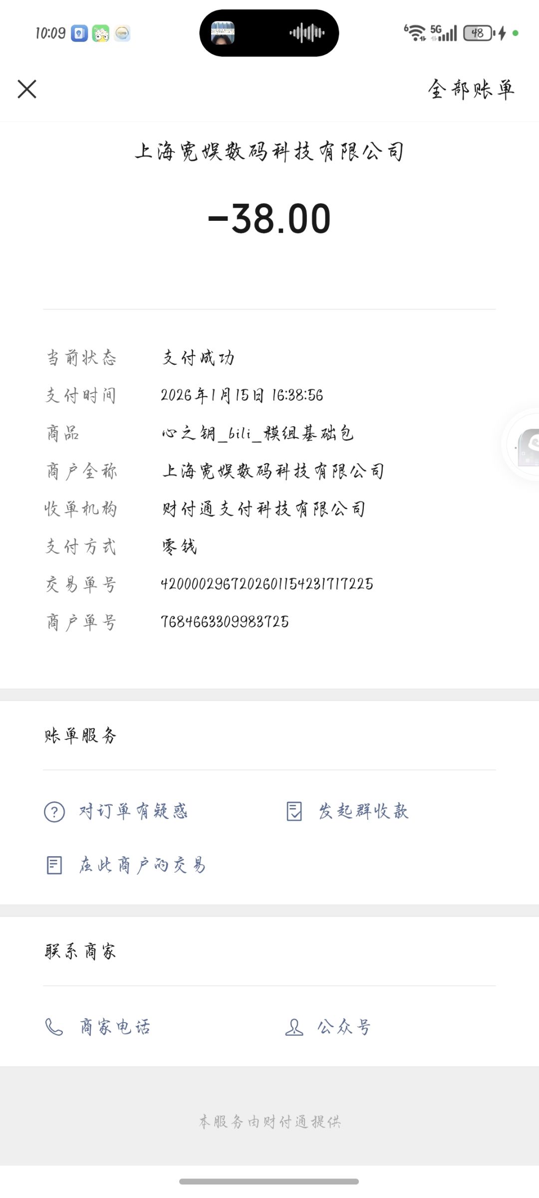 不!!!! 1